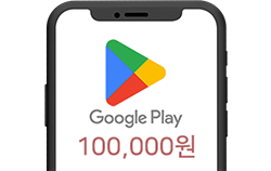 구글플레이 기프트 10만원권